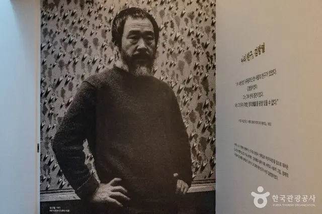 제주도립김창열미술관 사진