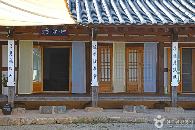 정읍 고택문화체험관 사진