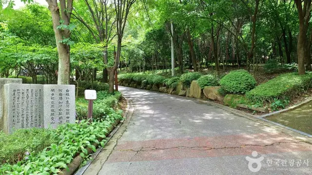 사가정공원 사진