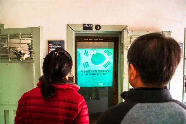 서대문형무소역사관 사진