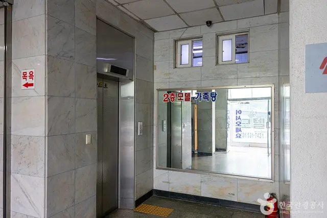 제일유황온천 사진