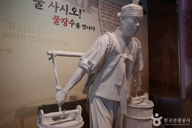 수도박물관 사진