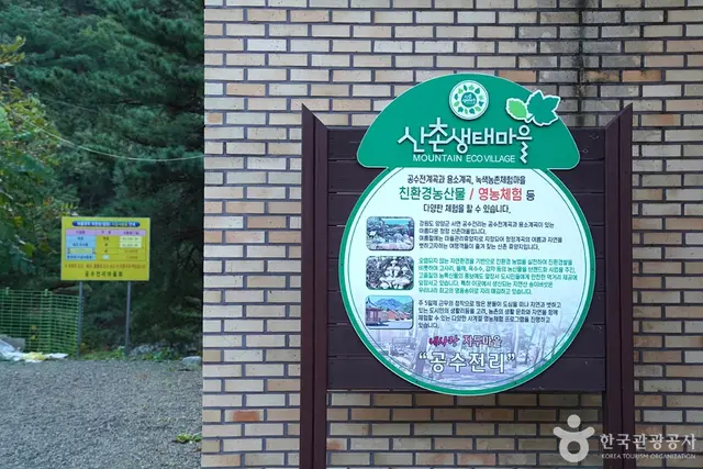공수전계곡 사진