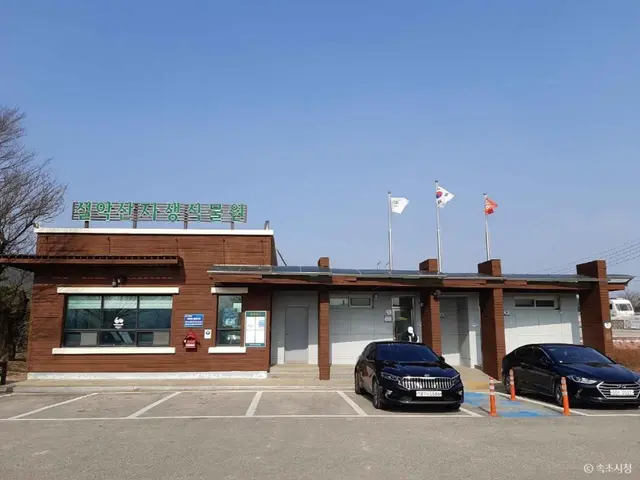 설악산 자생식물원 사진