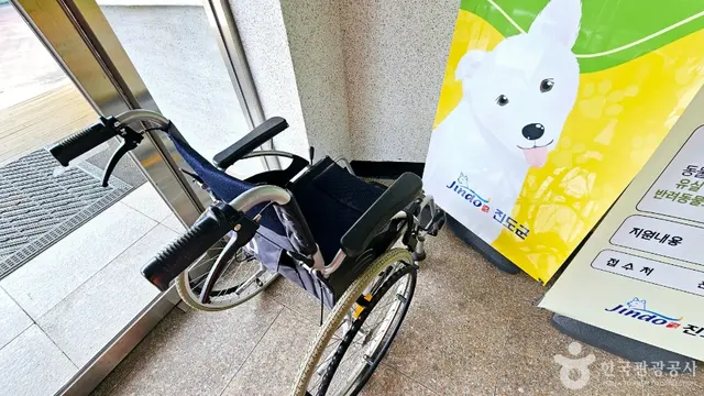 진도개테마파크 사진
