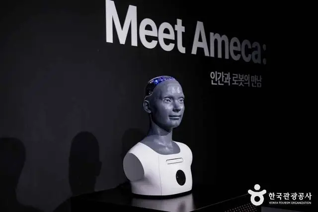 서울로봇인공지능과학관 사진
