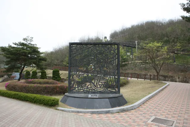 문경석탄박물관 사진