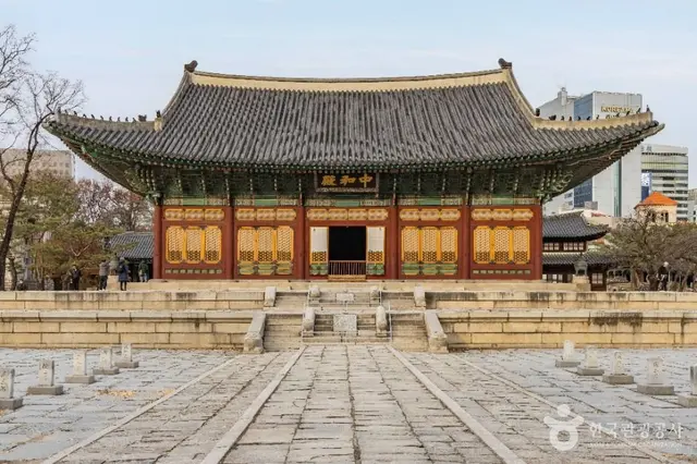 덕수궁 사진