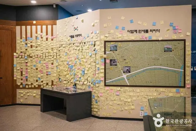 황어장터 3.1만세운동 기념관 사진