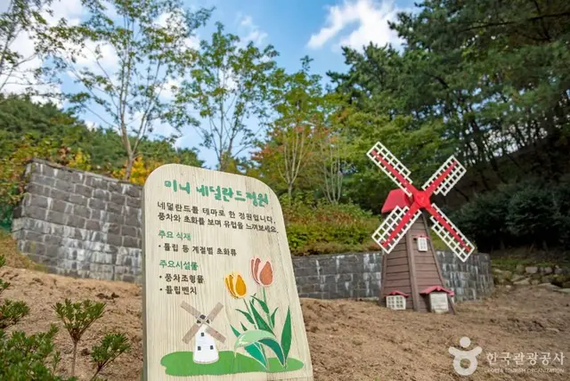 사상근린공원 사진