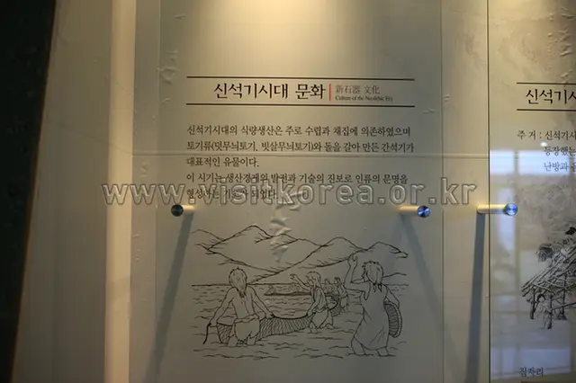 오산리선사유적박물관 사진