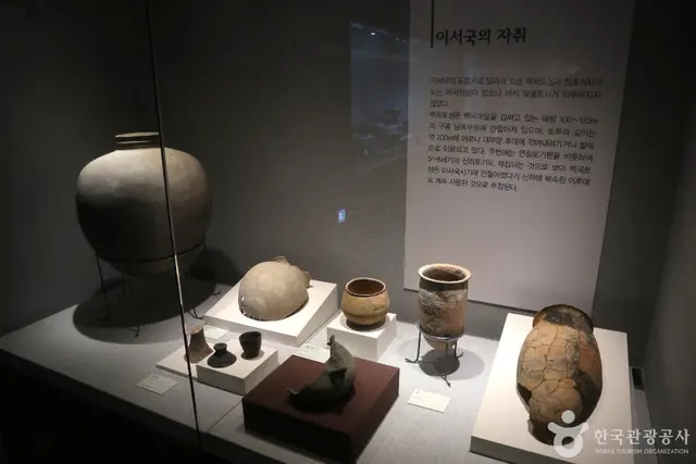 청도박물관 사진