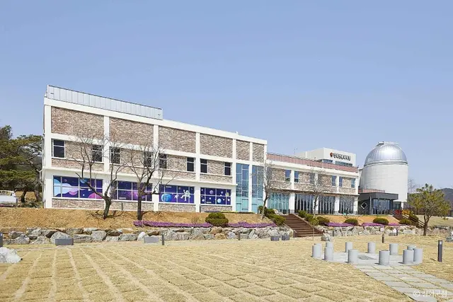 강화천문과학관 사진