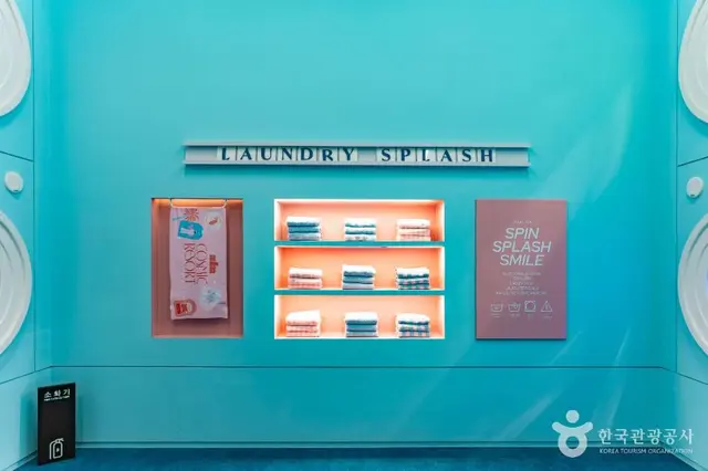 코스믹리조트 사진