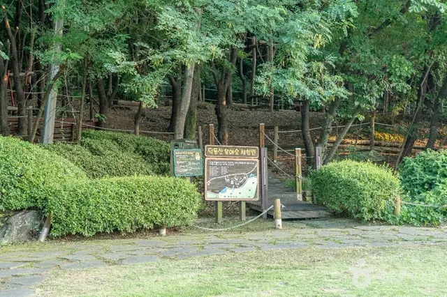 덕동산근린공원 사진