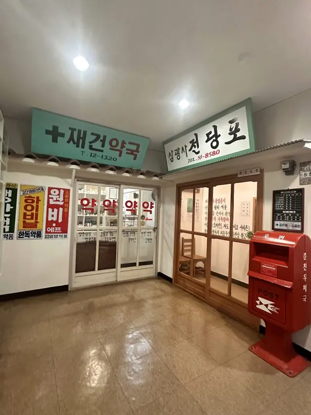 해금강 테마박물관 사진