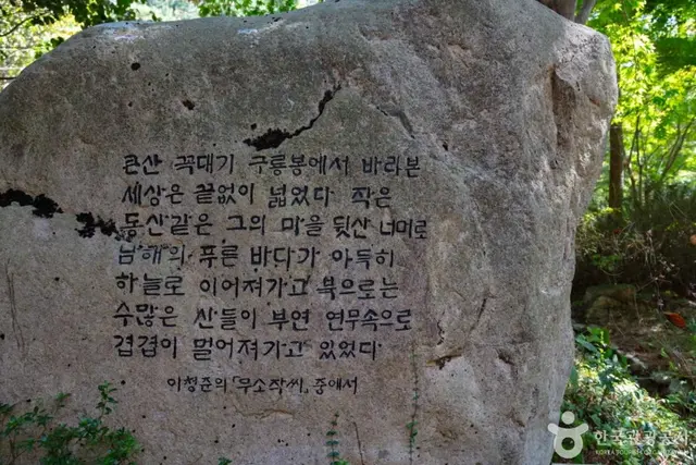 천관산 문학공원 사진
