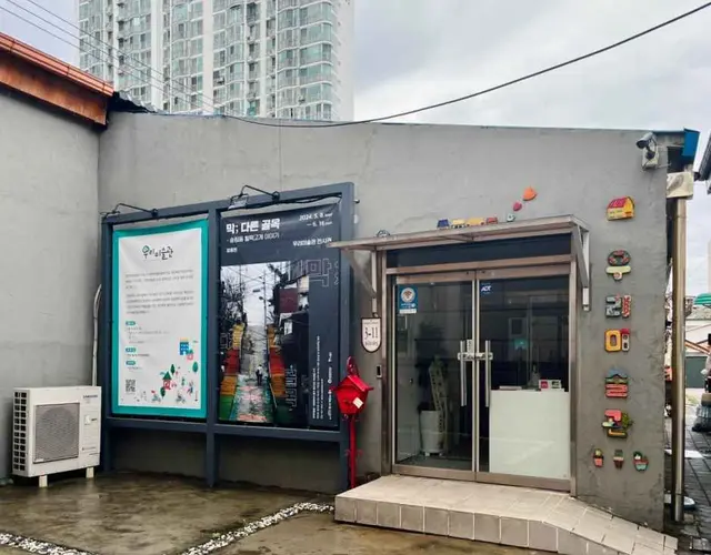 우리미술관 사진