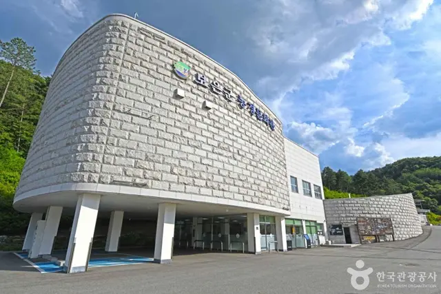 보은군 농경문화관 사진
