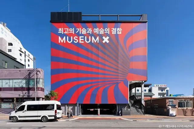 뮤지엄엑스 사진