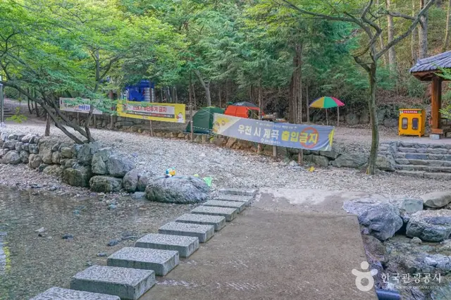 장유대청계곡 사진