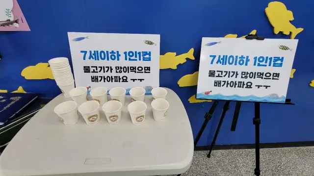토속어류생태체험관 사진