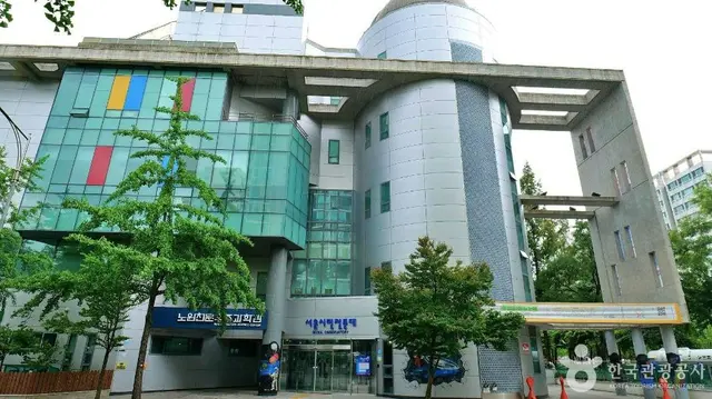 노원천문우주과학관 사진