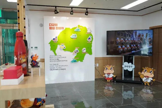 횡성한우체험관 사진
