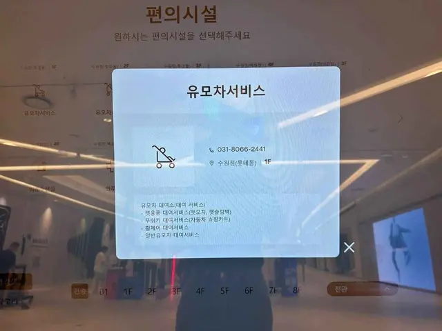 트라이아스 타임빌라스 수원 사진