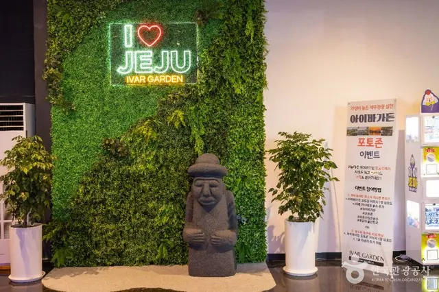 아이바가든 사진