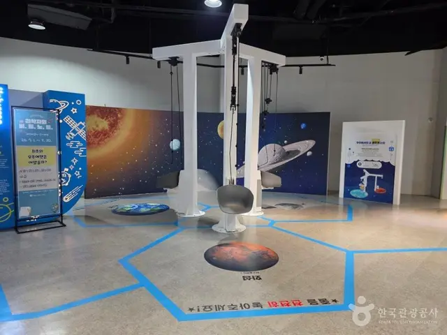 국립광주과학관 사진