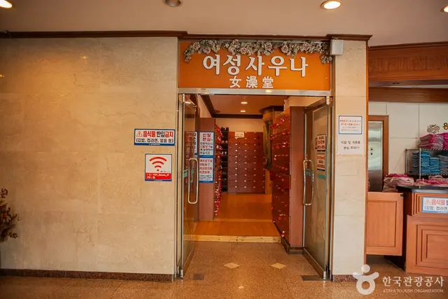 용두암해수랜드 사진
