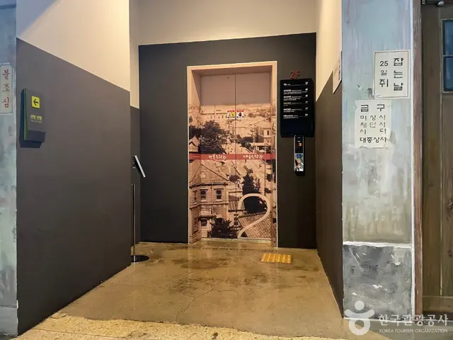 향촌문화관 사진