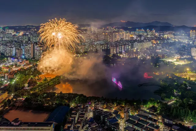 만석공원 사진