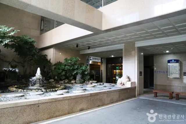 해운대온천센터 사진