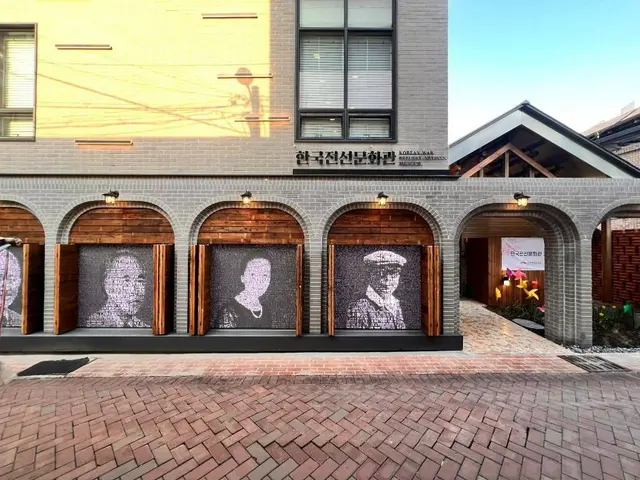한국전선문화관 사진