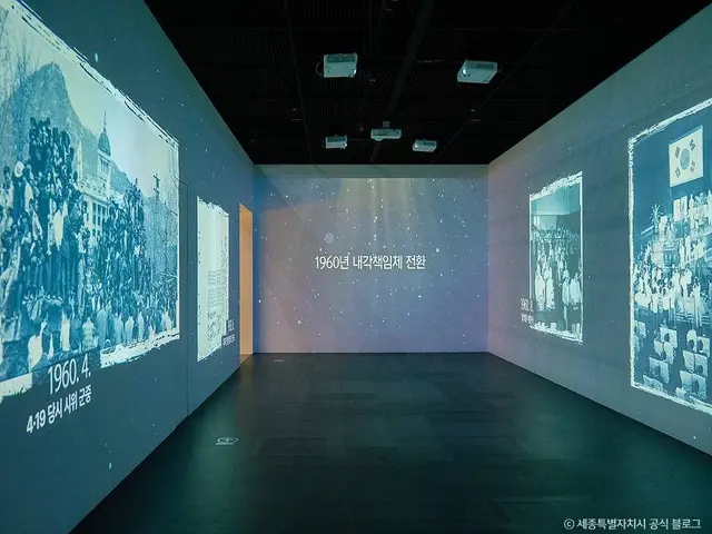 대통령기록전시관 사진