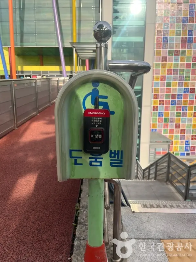 경기도어린이박물관 사진