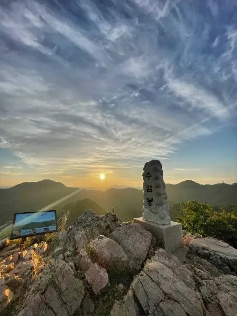 수리산도립공원 사진