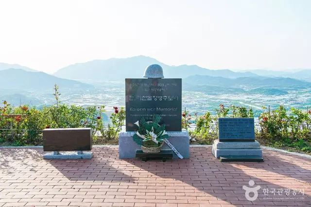 칠곡평화전망대 사진