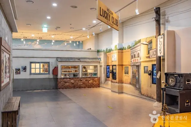 한국가요촌 달하 사진