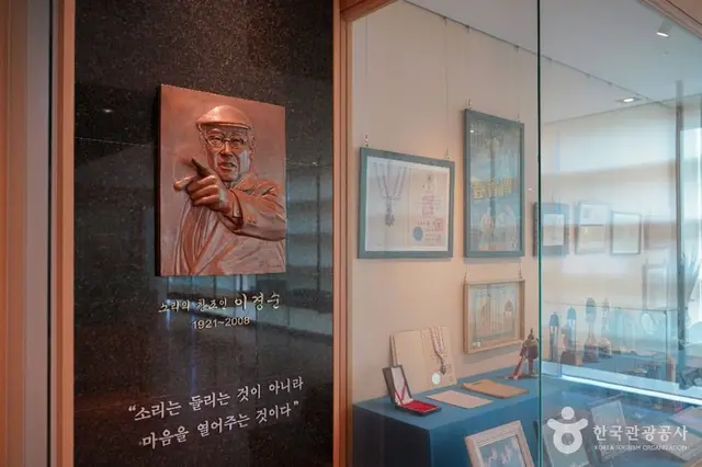 이경순 소리박물관 사진