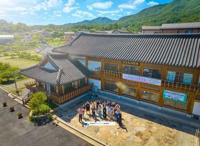 산수유사랑채 사진