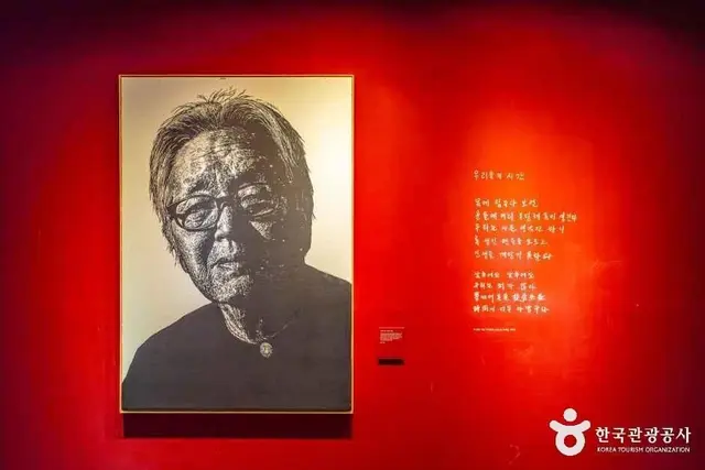 박경리문학관 사진