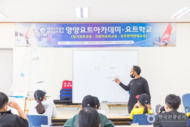 요트&수산어촌체험(양양) 사진