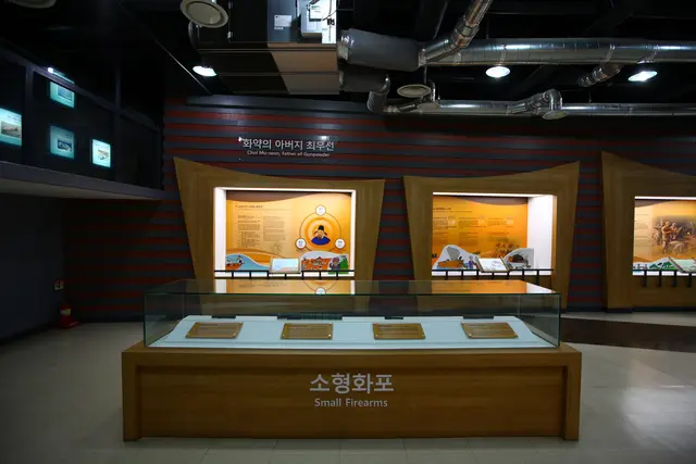 진포해양테마공원 사진