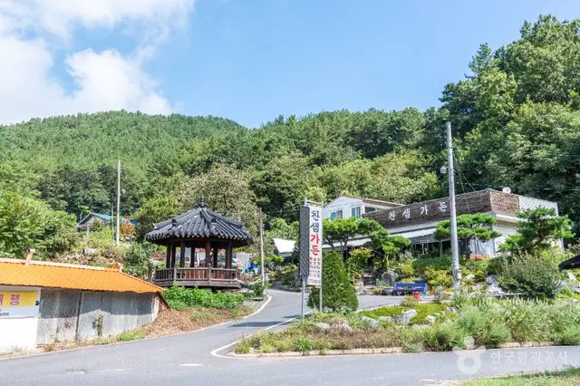 찬샘마을 사진