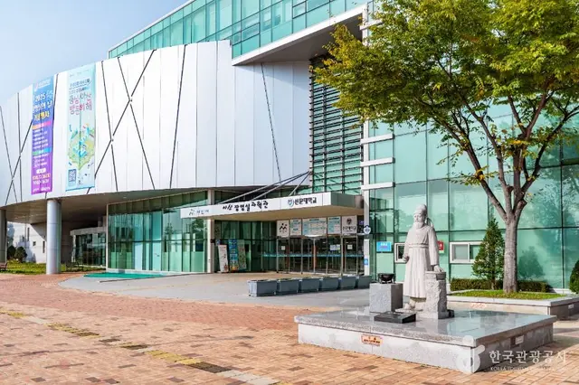 아산환경과학공원장영실과학관 사진
