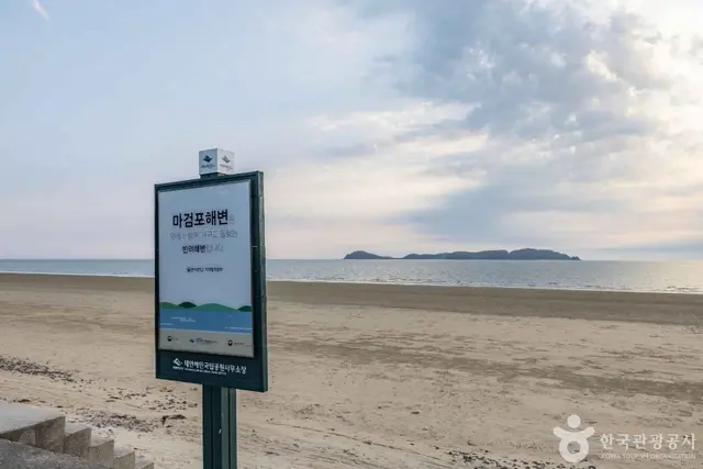 마검포해수욕장 사진