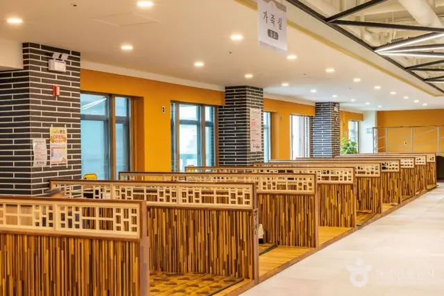 키위스파랜드 사진